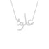 Gold Name Necklace - Ouloa - علوة